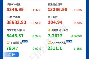 潘伟力：亚洲杯揭幕战球迷集体提前退场？到底发生了什么？